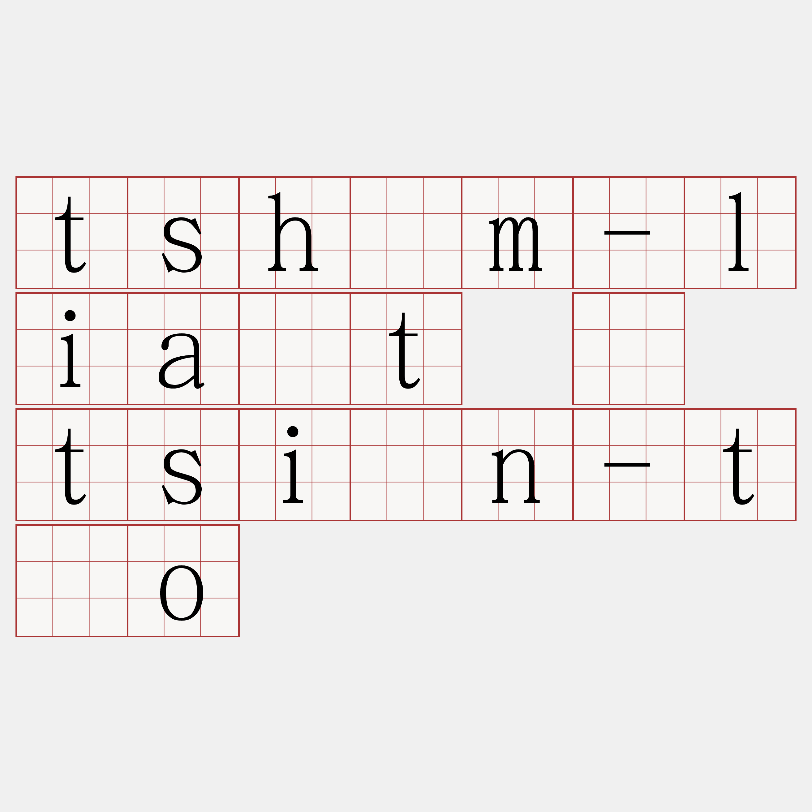 tshám-lia̍t ê tsiàn-tòo